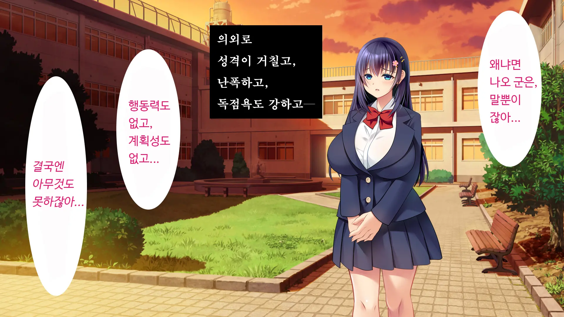 Kare To Kanojo No 7-Nenkan | 그와 그녀의 7년간 - 소중히 여겨온 사연있는 그녀를 중년남성에게 빼앗기다-
